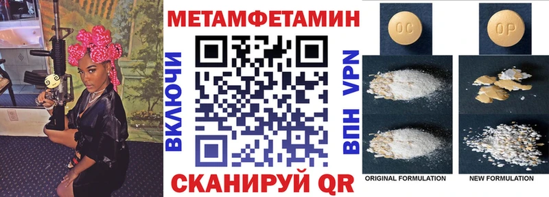 где можно купить   Мураши  kraken ТОР  Amphetamine 97% 
