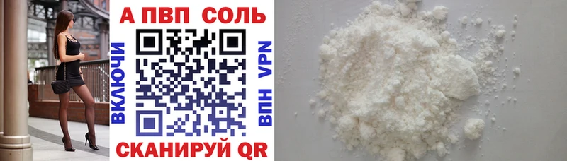 A PVP СК  Мураши 
