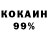 Кодеин напиток Lean (лин) Boh Khuj