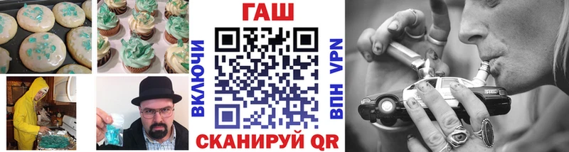 Печенье с ТГК марихуана  Мураши 