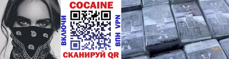 КОКАИН 98%  где купить наркоту  Мураши 