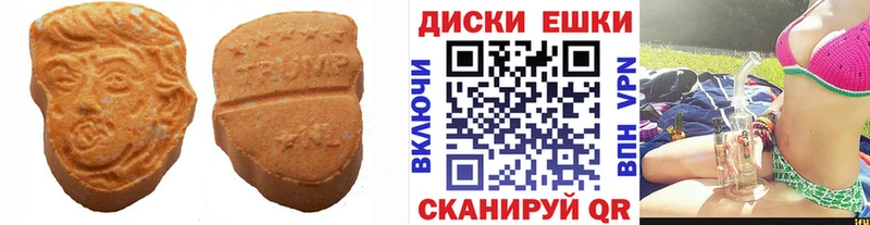 где купить наркоту  Мураши  ЭКСТАЗИ 300 mg 