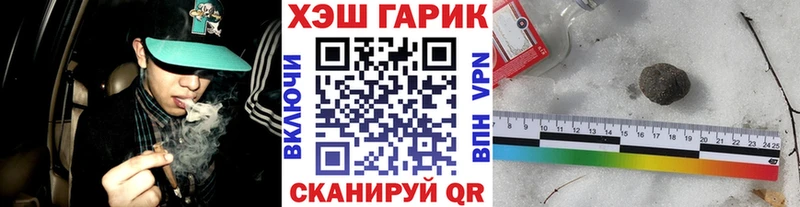 ГАШИШ Изолятор  Мураши 