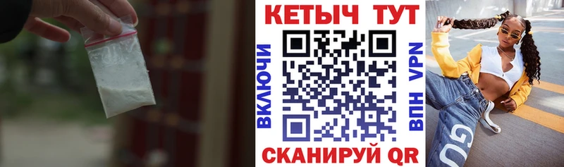 darknet Telegram Мураши Кетамин VHQ