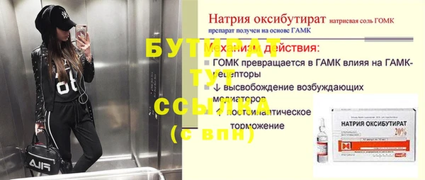 ПСИЛОЦИБИНОВЫЕ ГРИБЫ Нефтекумск