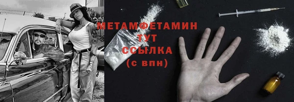 ECSTASY Зеленокумск