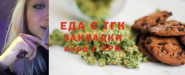 мескалин Новозыбков