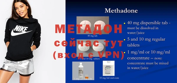 ECSTASY Зеленокумск