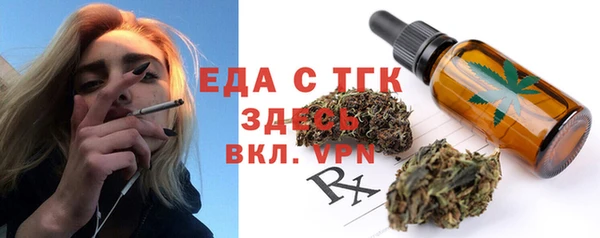 ECSTASY Зеленокумск