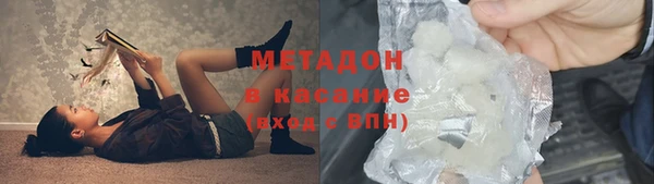 ECSTASY Зеленокумск