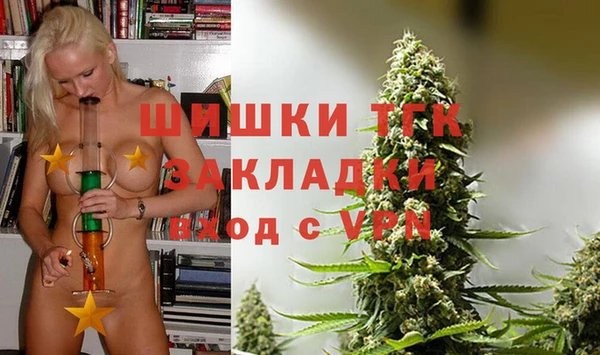 ECSTASY Зеленокумск