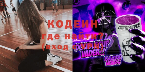 спайс Нея