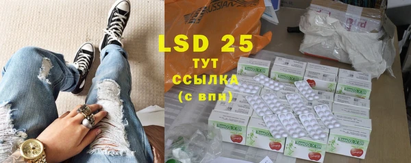 ECSTASY Зеленокумск