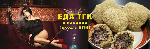 ECSTASY Зеленокумск