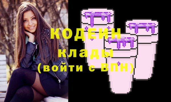 ECSTASY Зеленокумск