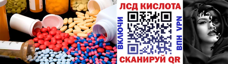 Лсд 25 экстази ecstasy  купить наркоту  Мураши 