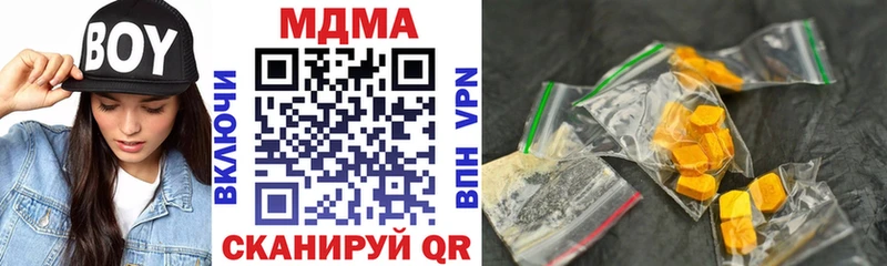 omg зеркало  Мураши  MDMA crystal  shop какой сайт  продажа наркотиков 
