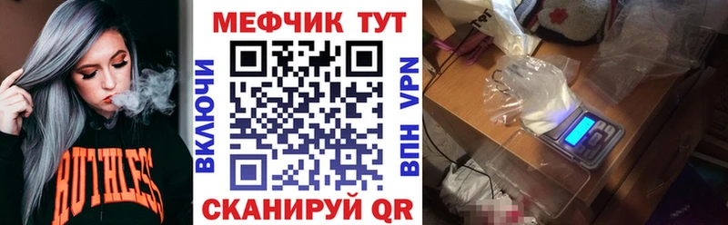 МЕФ мука Мураши