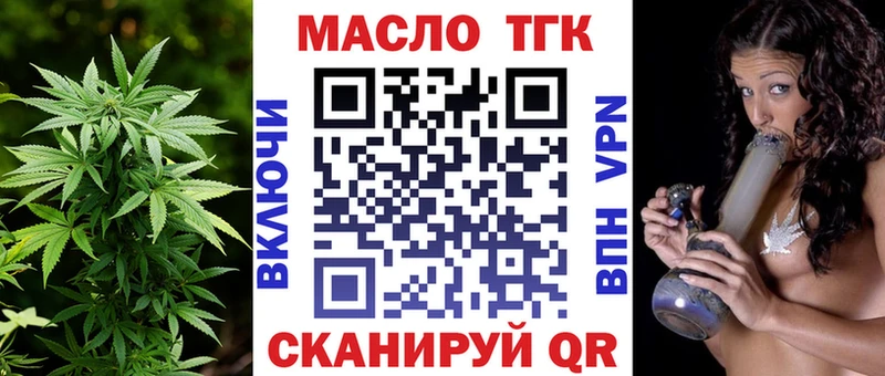 Дистиллят ТГК THC oil  купить наркоту  Мураши 