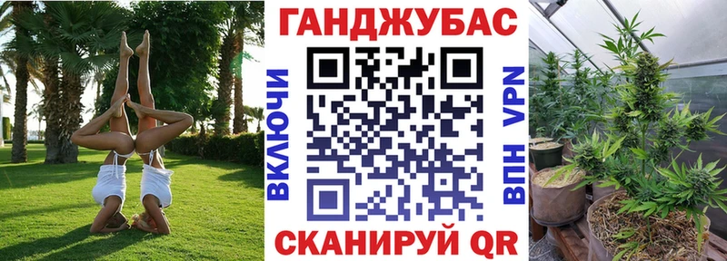 Каннабис семена  что такое наркотик  Мураши 